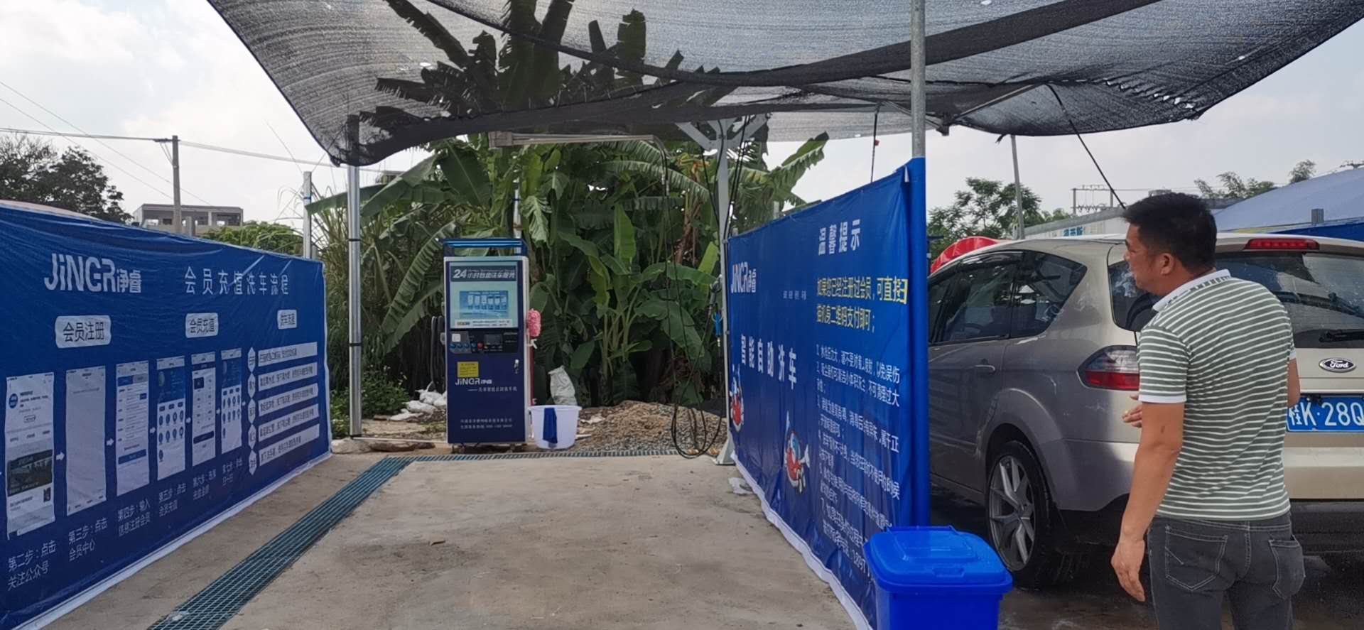 廣西玉林自助洗車(chē)機(jī)-自助洗車(chē)機(jī)價(jià)格